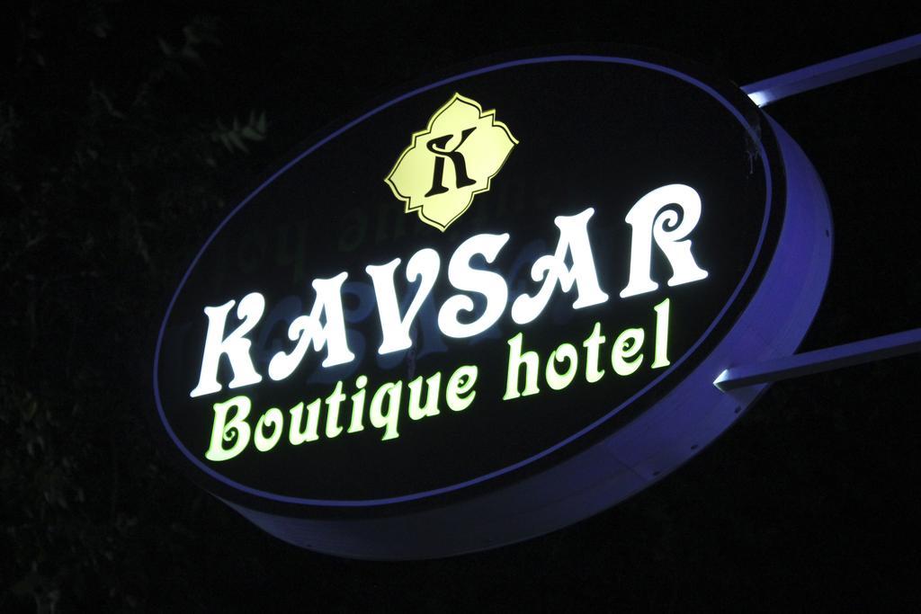 Kavsar Boutique Hotel Buhara Exterior foto